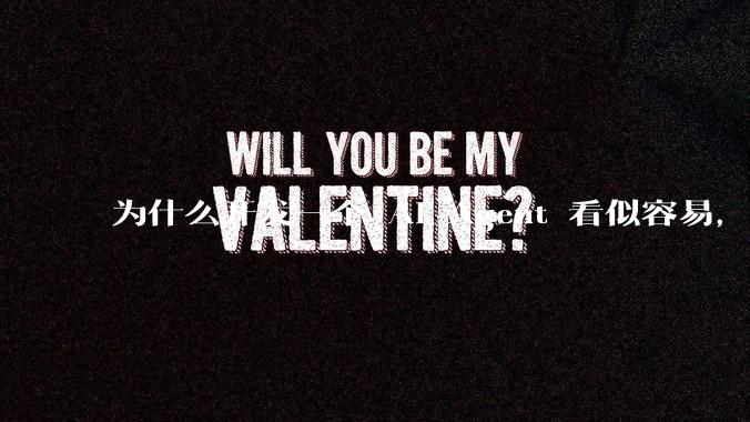 为什么开发一个 AI Agent 看似容易，但真正让它「好用」却如此困难？技术瓶颈主要在哪里？